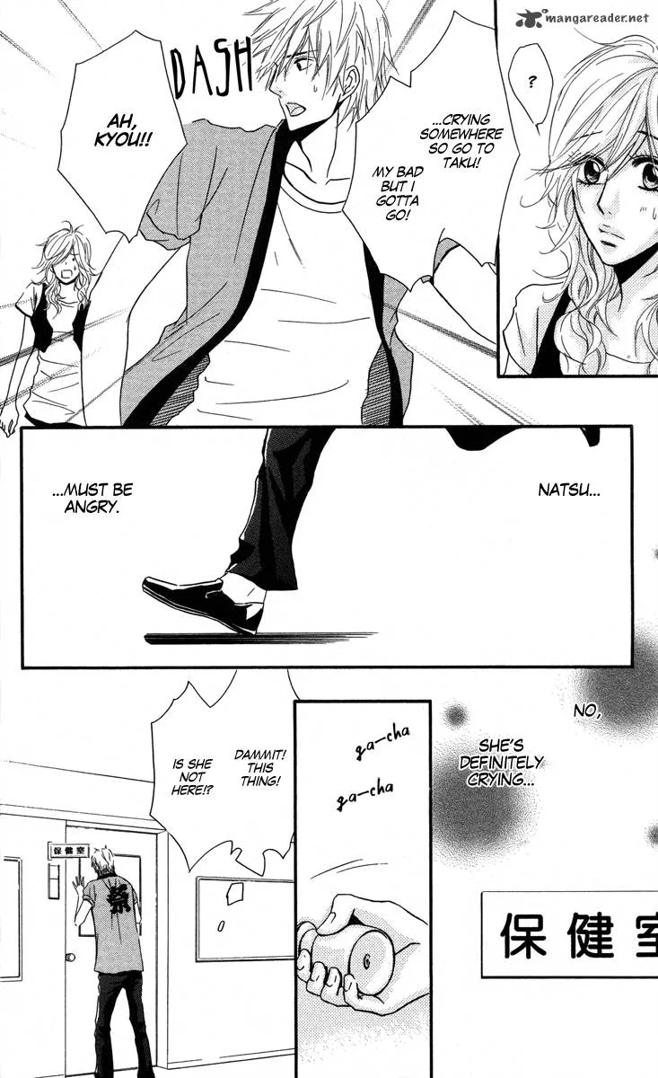Sensei wa Ore no Mono Chapter 8 page 19