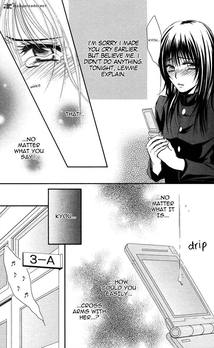 Sensei wa Ore no Mono Chapter 8 page 30