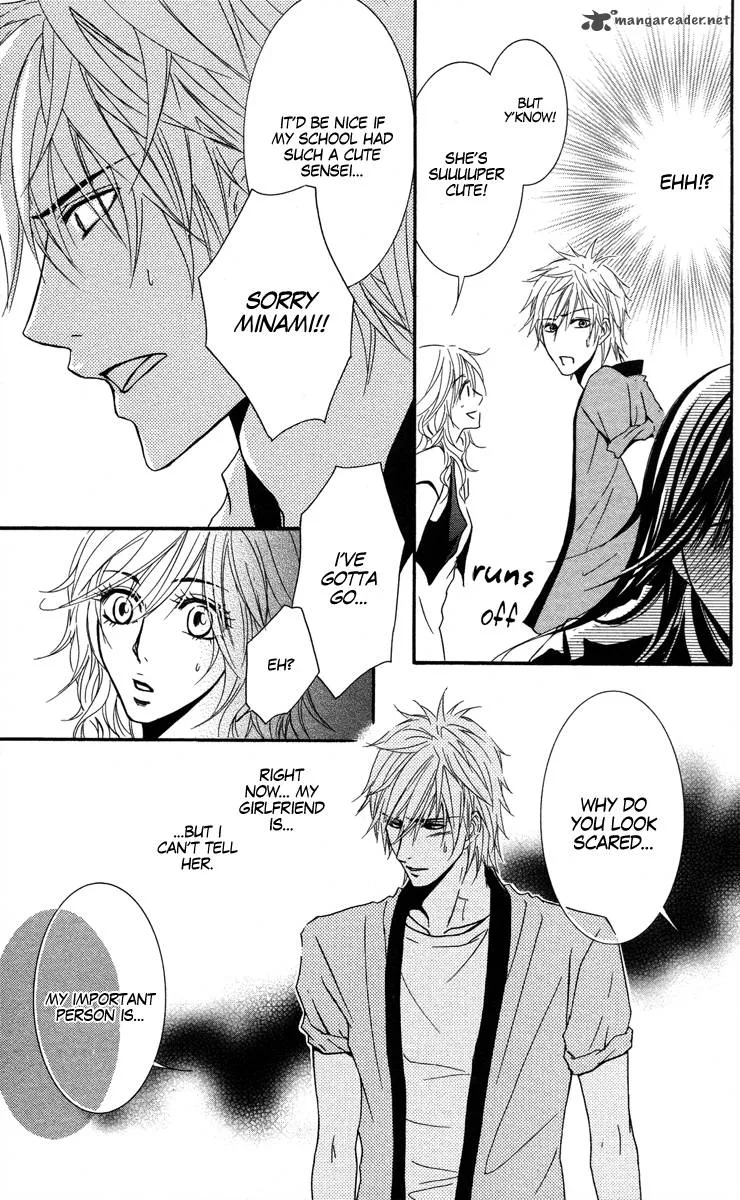 Sensei wa Ore no Mono Chapter 8 page 18