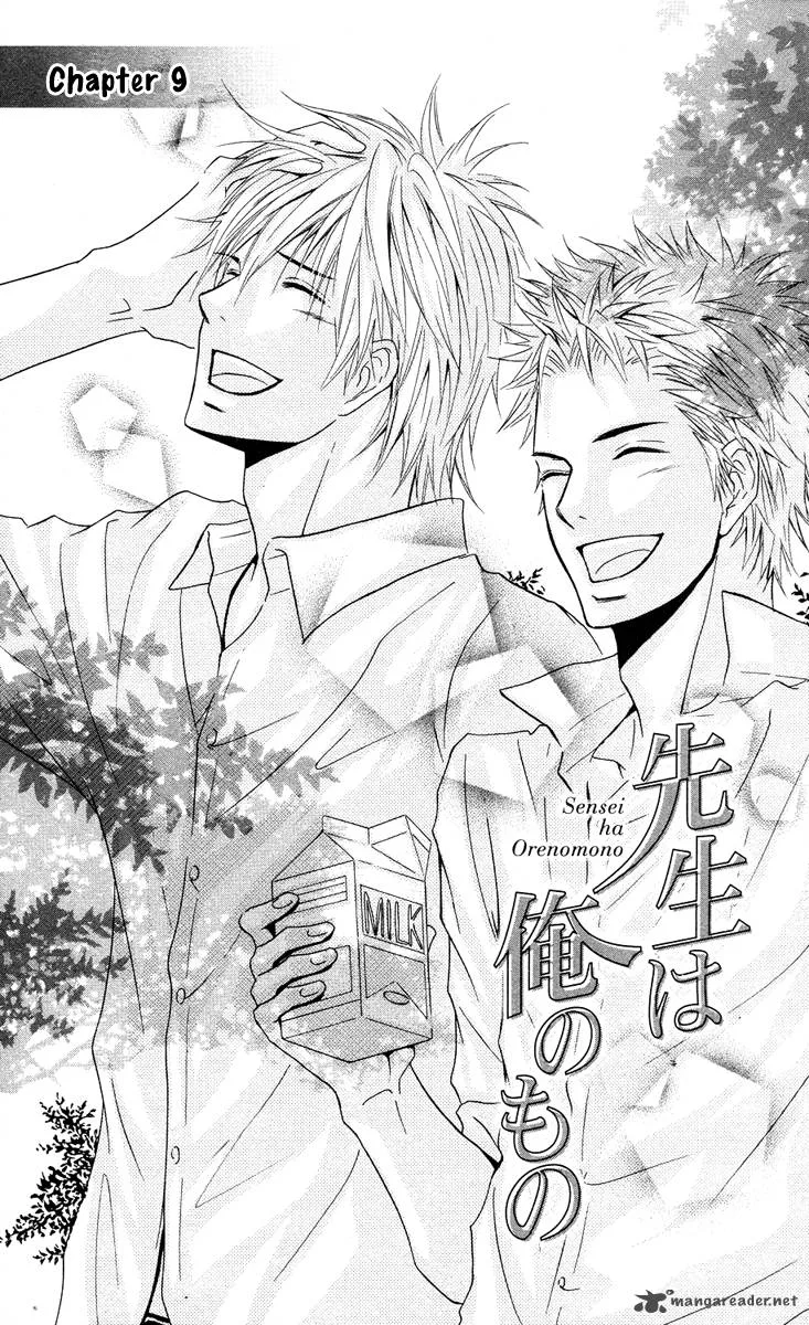 Sensei wa Ore no Mono Chapter 9 page 1