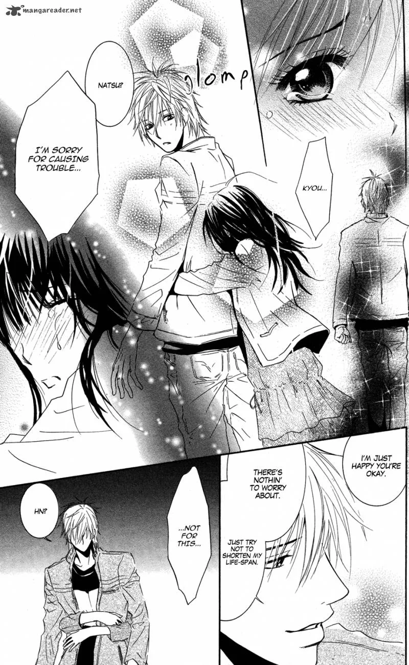 Sensei wa Ore no Mono Chapter 9 page 17