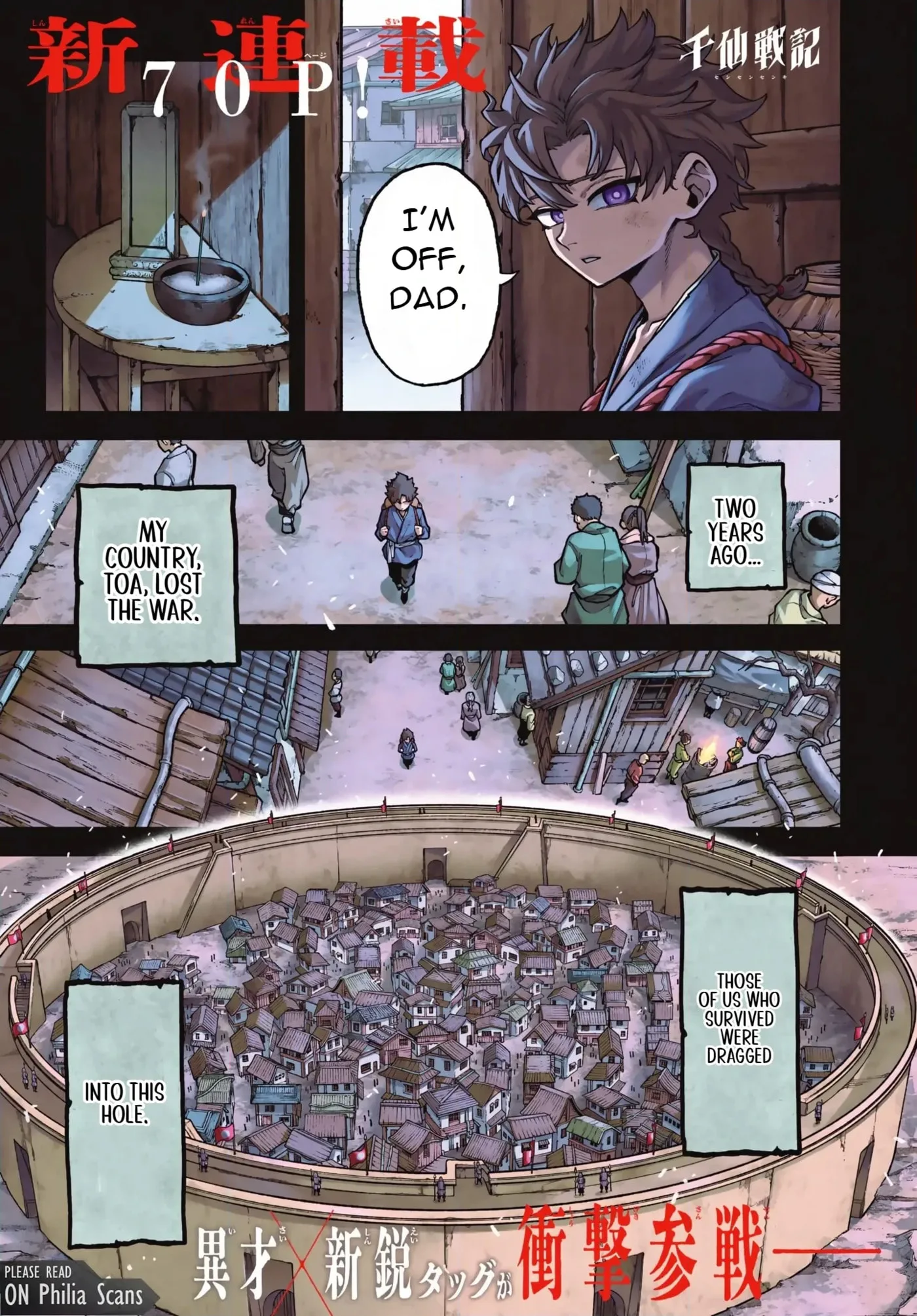 Sensen Senki: War Chronicles of the Immortals Chapter 1 page 2