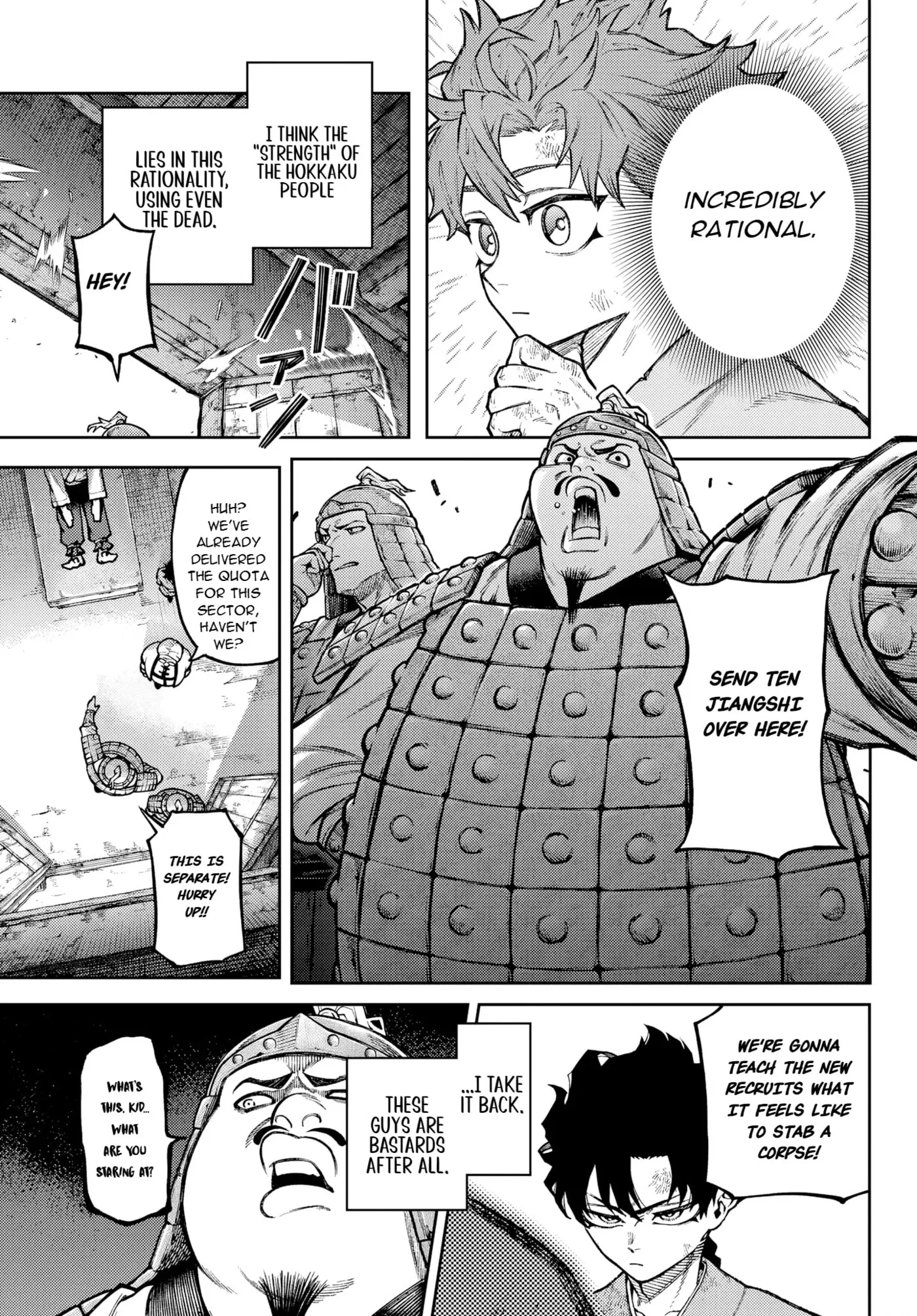 Sensen Senki: War Chronicles of the Immortals Chapter 1 page 17