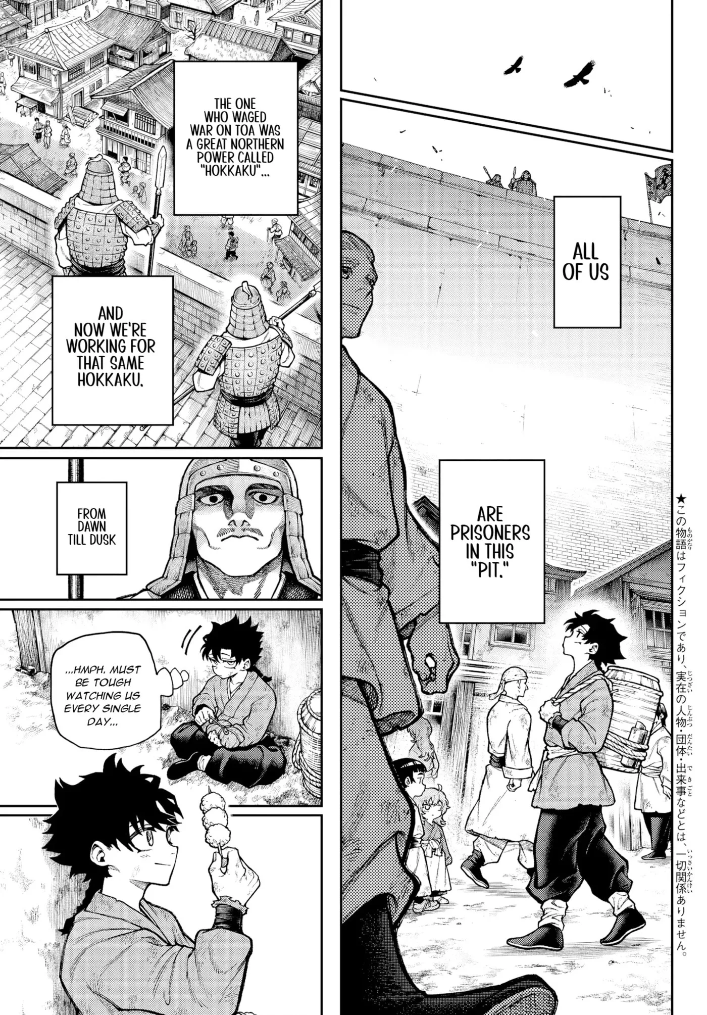 Sensen Senki: War Chronicles of the Immortals Chapter 1 page 7