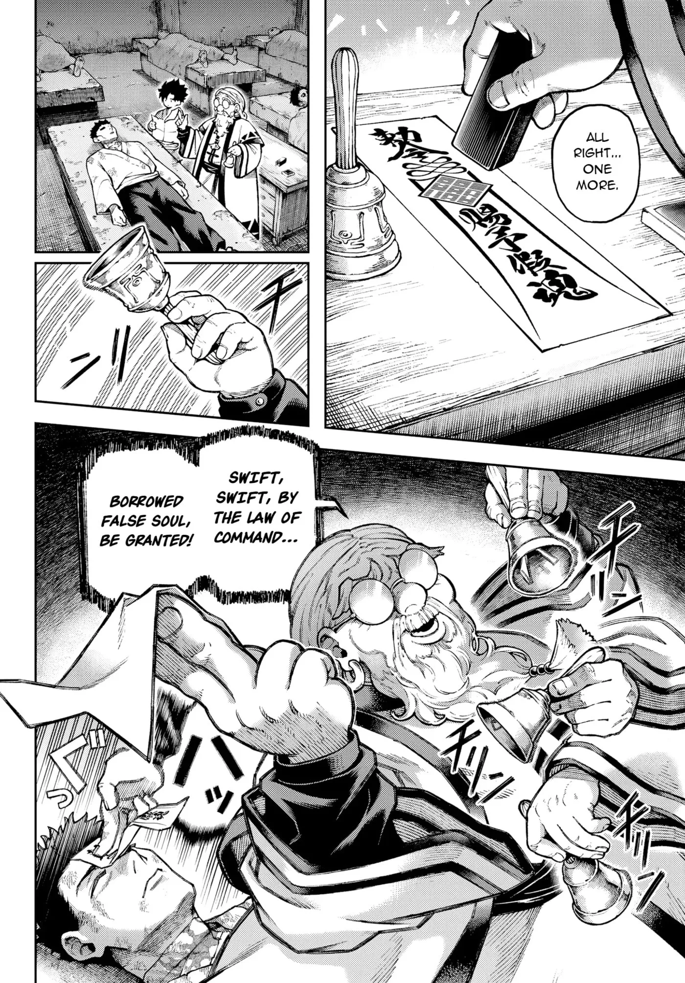 Sensen Senki: War Chronicles of the Immortals Chapter 1 page 14