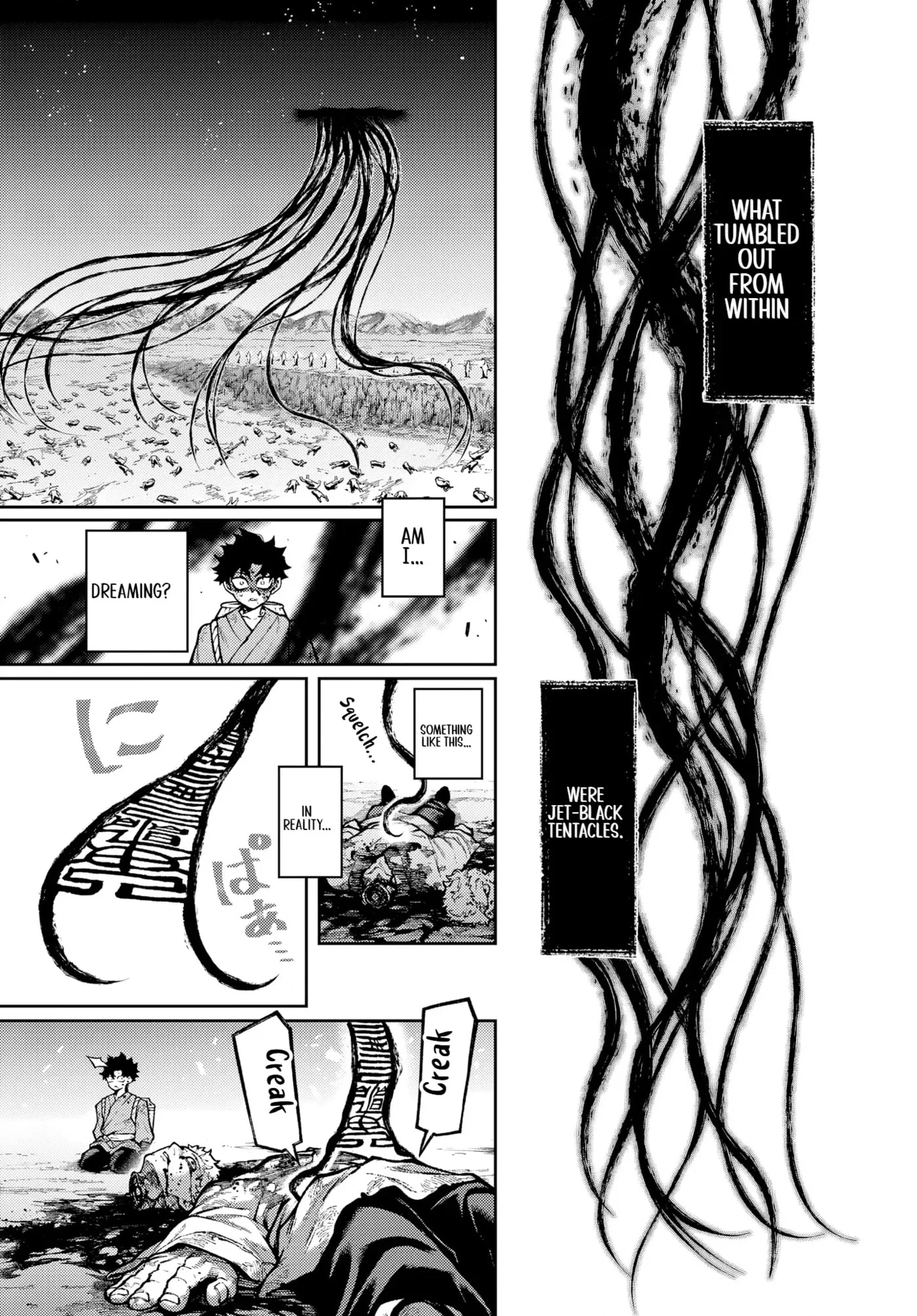 Sensen Senki: War Chronicles of the Immortals Chapter 1 page 45