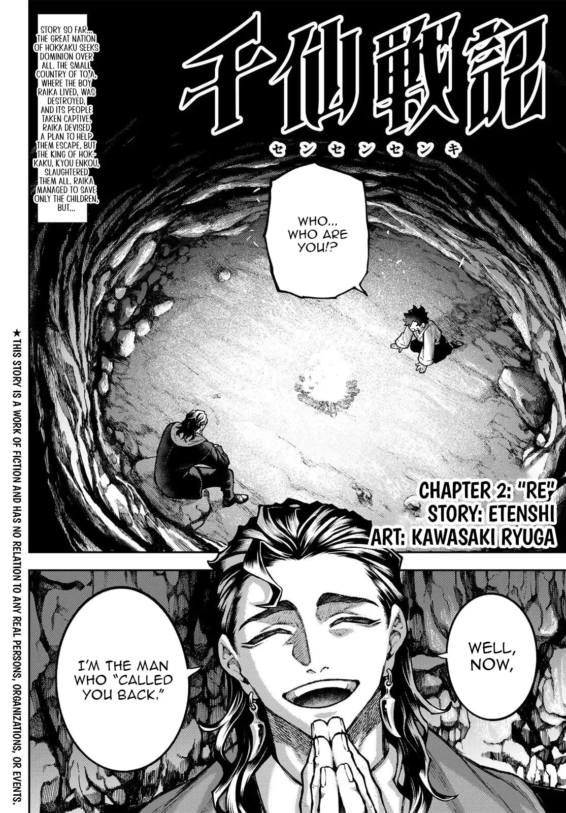 Sensen Senki: War Chronicles of the Immortals Chapter 2 page 3