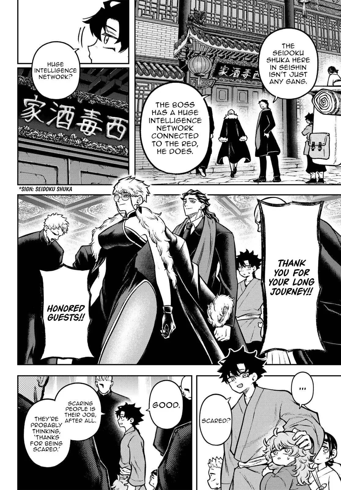 Sensen Senki: War Chronicles of the Immortals Chapter 3 page 13
