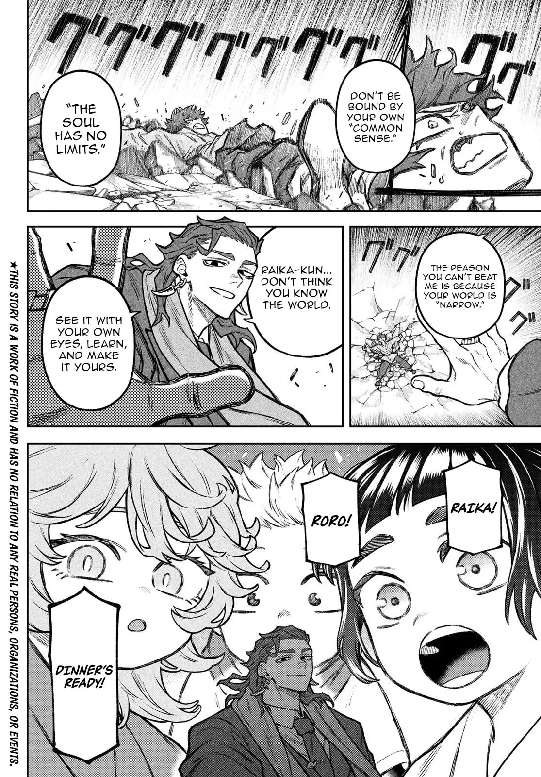 Sensen Senki: War Chronicles of the Immortals Chapter 3 page 5