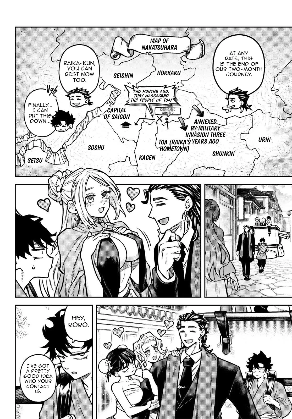 Sensen Senki: War Chronicles of the Immortals Chapter 3 page 11