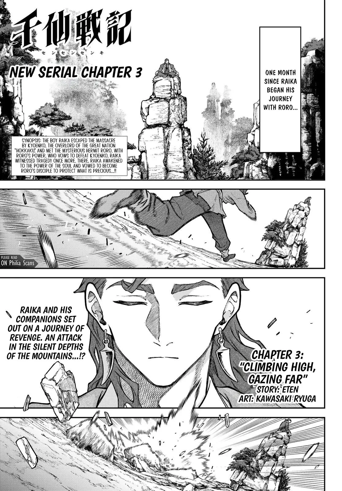 Sensen Senki: War Chronicles of the Immortals Chapter 3 page 2