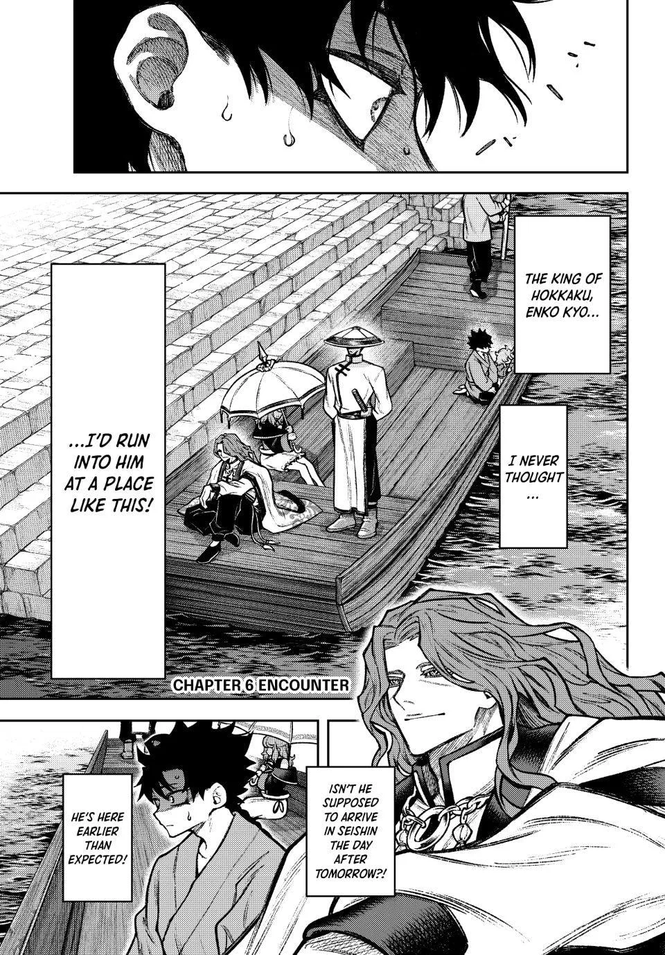 Sensen Senki: War Chronicles of the Immortals Chapter 6 page 1