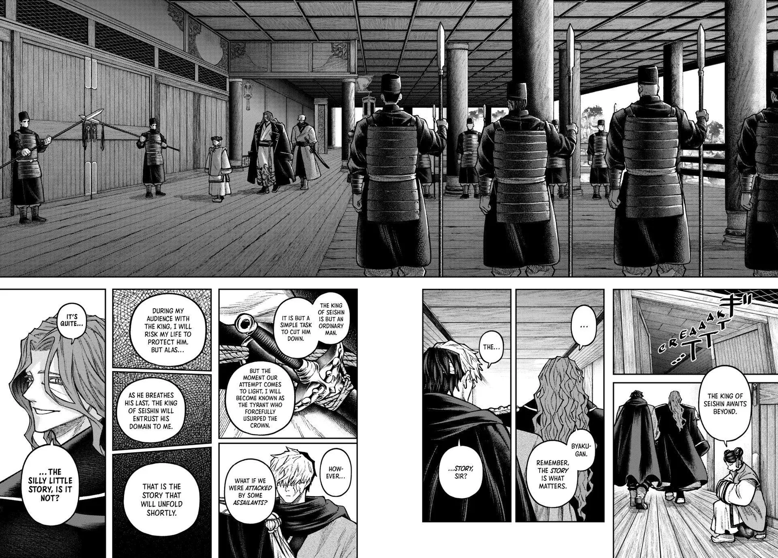 Sensen Senki: War Chronicles of the Immortals Chapter 7 page 12