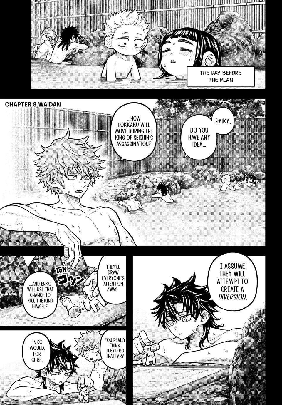Sensen Senki: War Chronicles of the Immortals Chapter 8 page 1