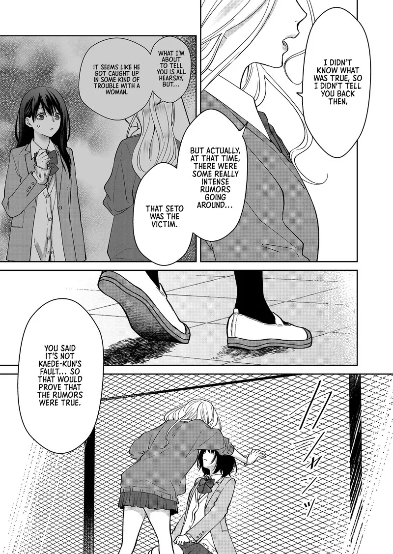 Sensitive Boy Chapter 27 page 14
