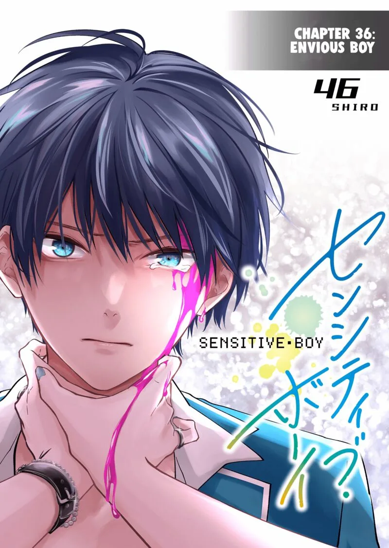 Sensitive Boy Chapter 36 page 4