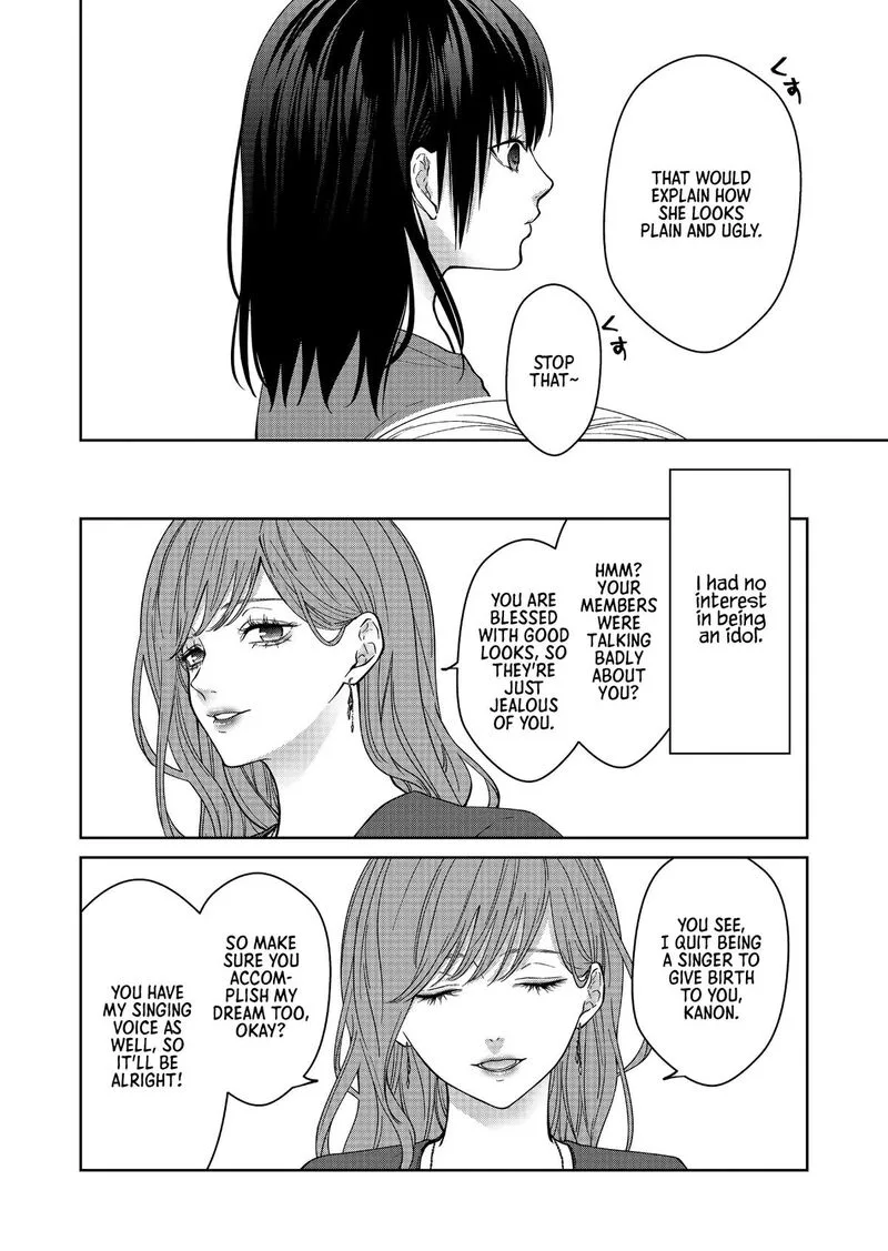 Sensitive Boy Chapter 48 page 4