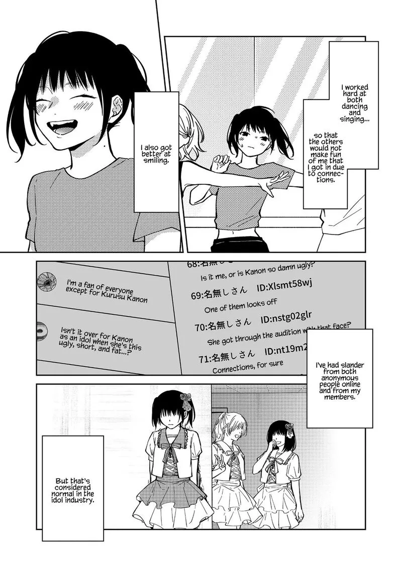 Sensitive Boy Chapter 48 page 6