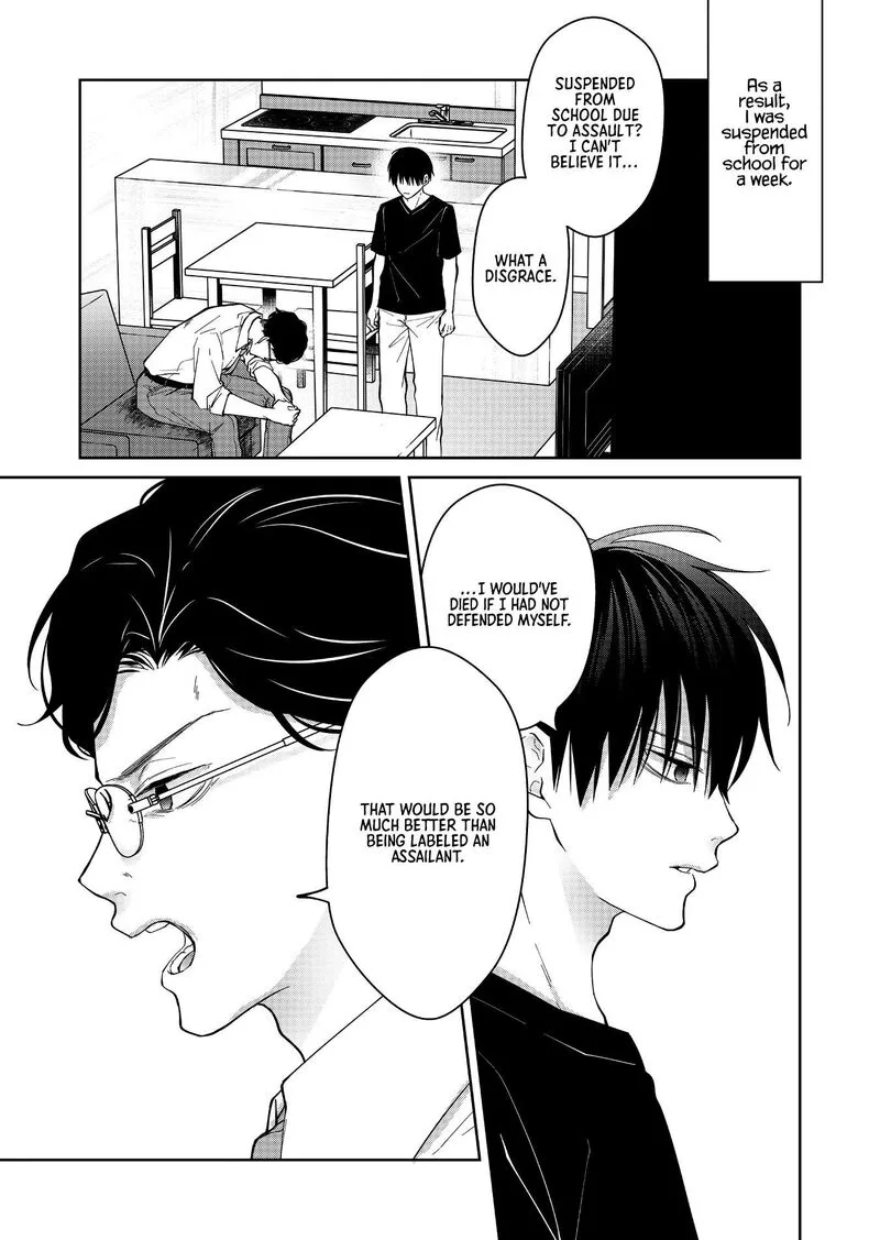 Sensitive Boy Chapter 55 page 4