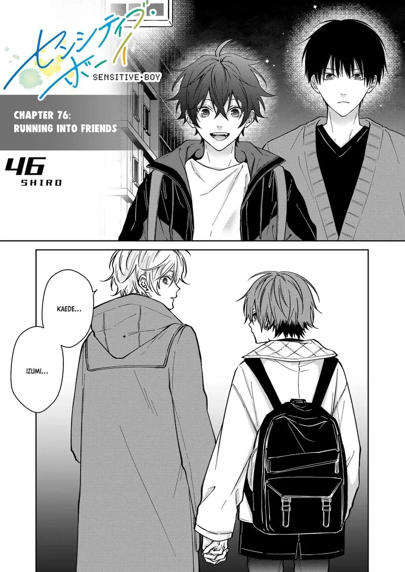 Sensitive Boy Chapter 76 page 1