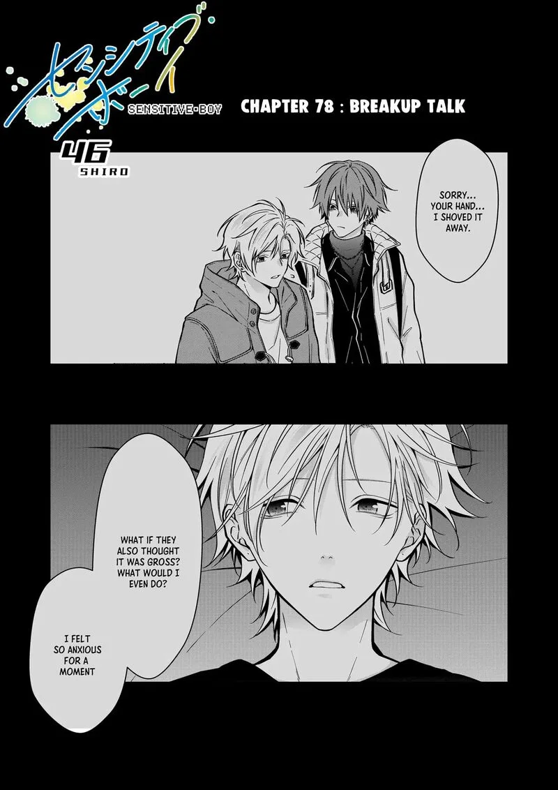 Sensitive Boy Chapter 78 page 1