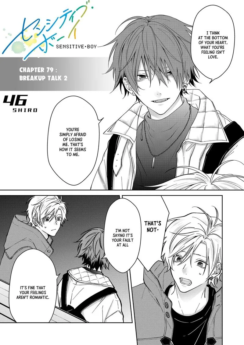 Sensitive Boy Chapter 79 page 1