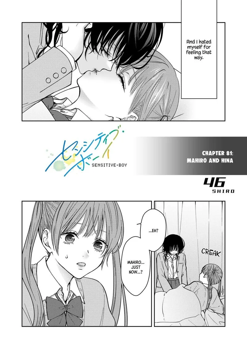 Sensitive Boy Chapter 81 page 3