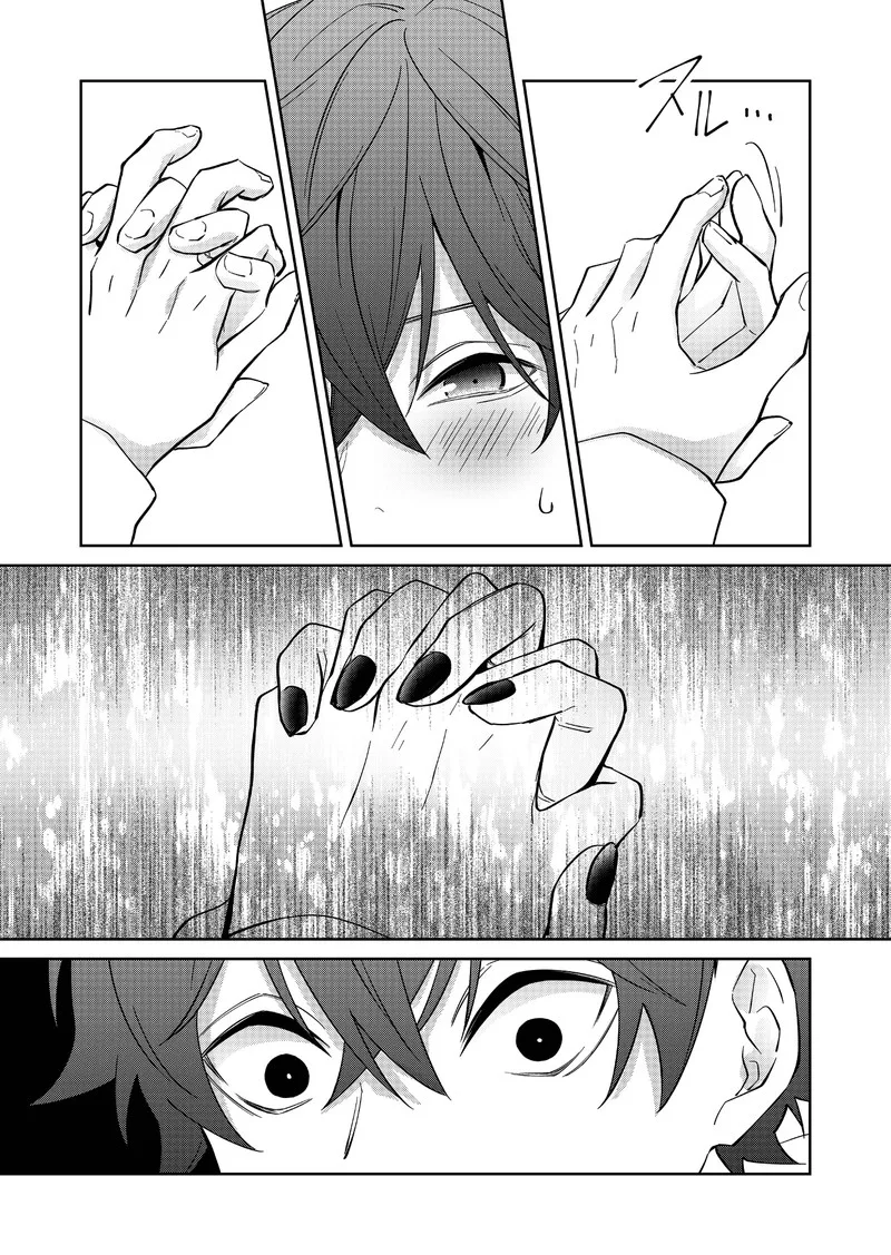 Sensitive Boy Chapter 9 page 2
