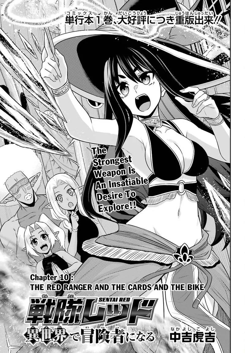 Sentai Red Isekai de Boukensha ni Naru Chapter 10 page 1