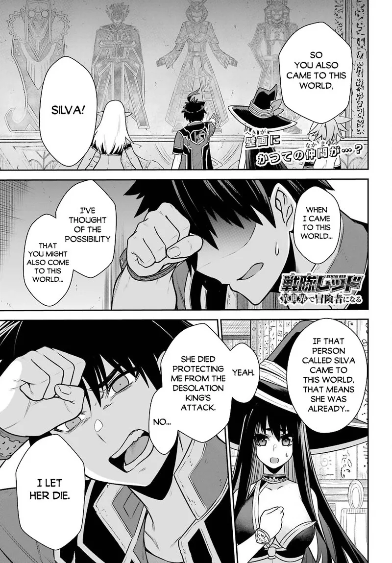 Sentai Red Isekai de Boukensha ni Naru Chapter 15.1 page 1