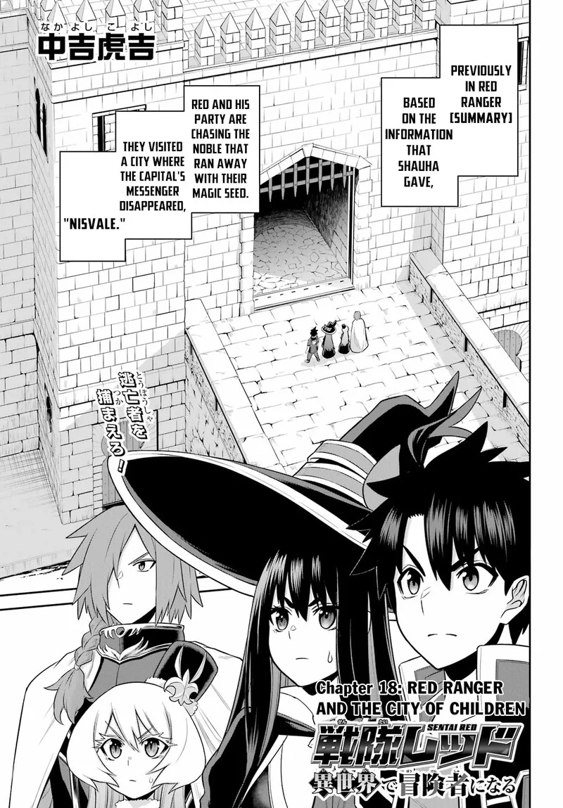 Sentai Red Isekai de Boukensha ni Naru Chapter 18 page 1