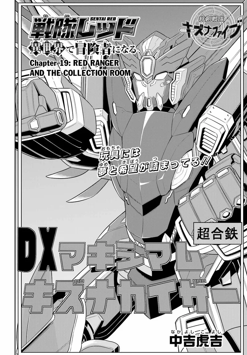 Sentai Red Isekai de Boukensha ni Naru Chapter 19 page 2
