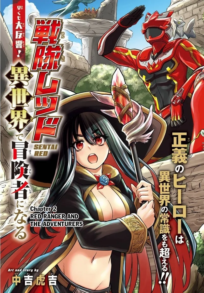 Sentai Red Isekai de Boukensha ni Naru Chapter 2 page 1