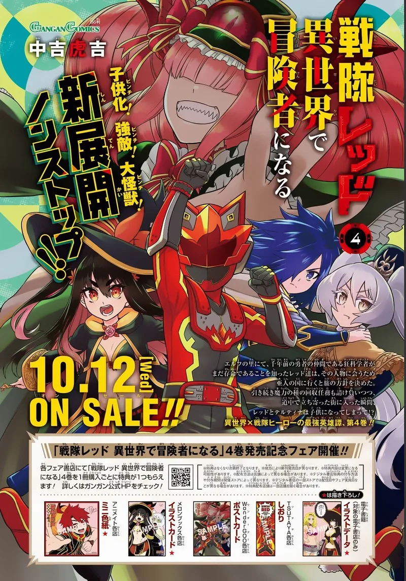 Sentai Red Isekai de Boukensha ni Naru Chapter 22 page 2
