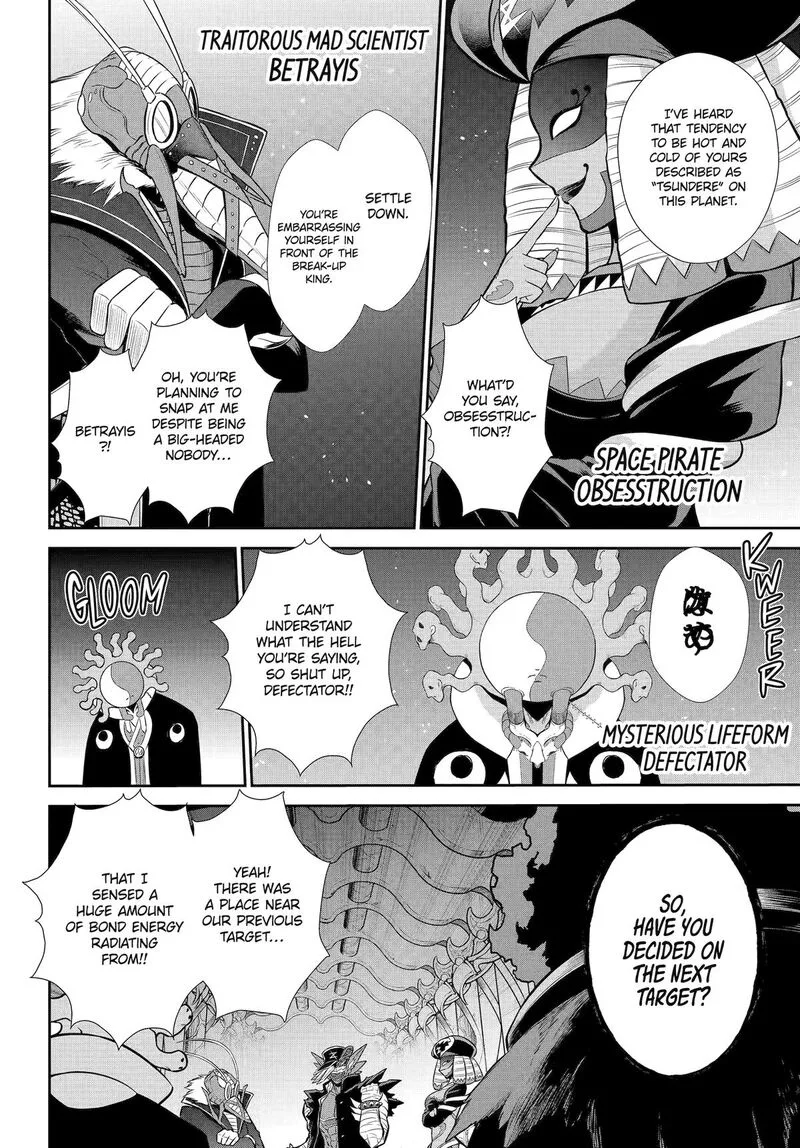Sentai Red Isekai de Boukensha ni Naru Chapter 42.5 page 11