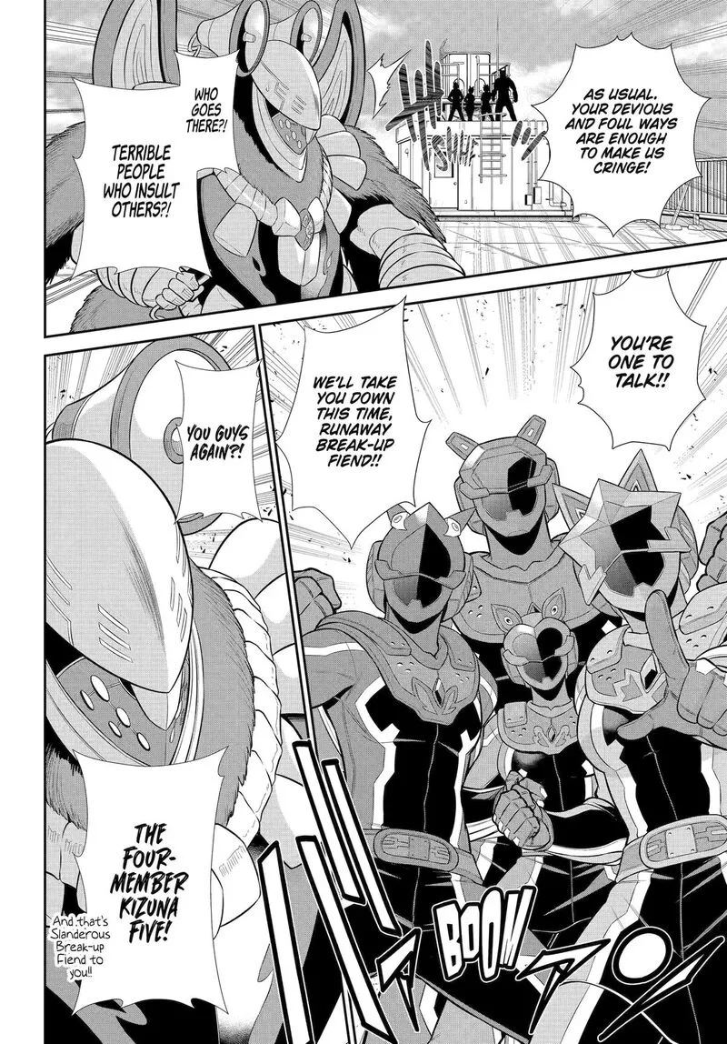 Sentai Red Isekai de Boukensha ni Naru Chapter 42.5 page 17