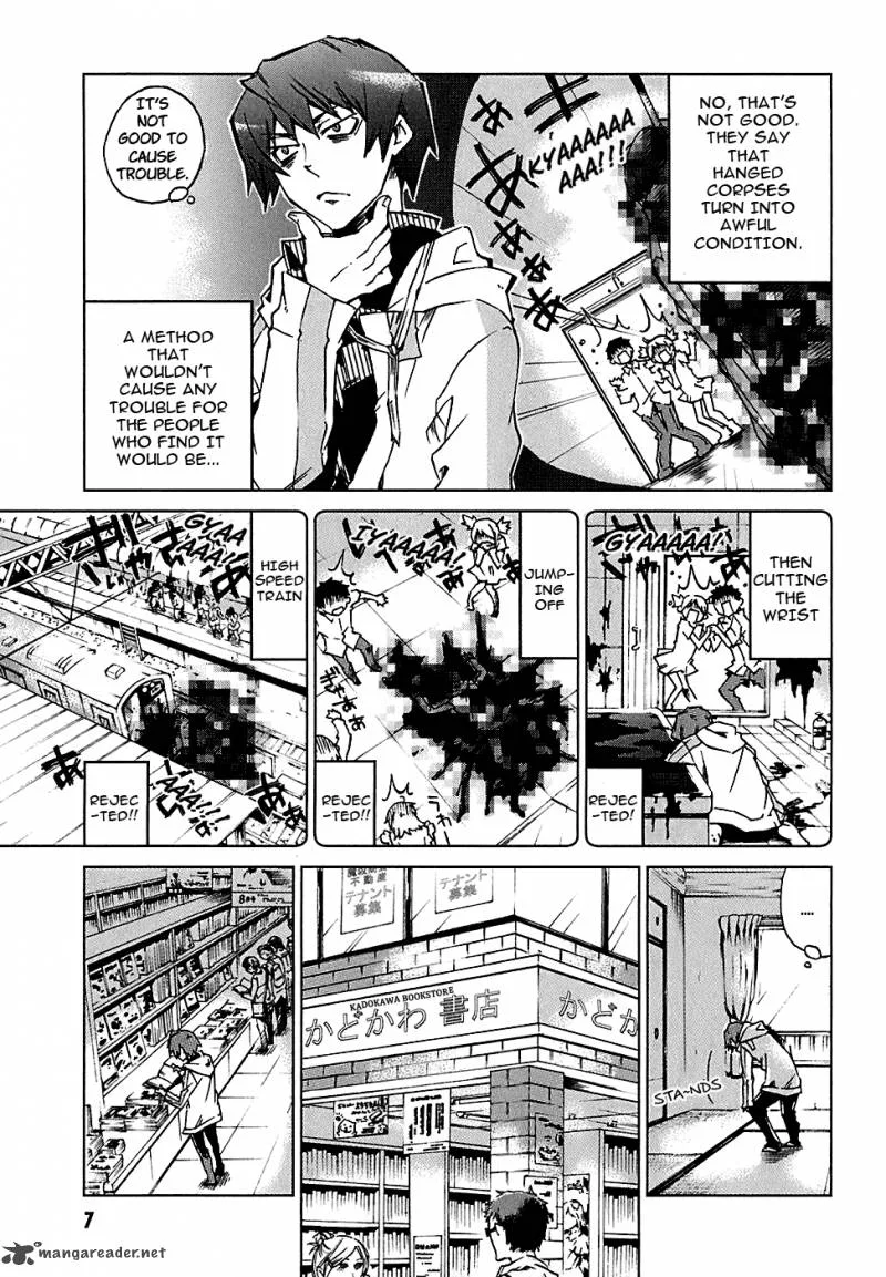 Sentou Jousai Masurawo Chapter 1 page 7
