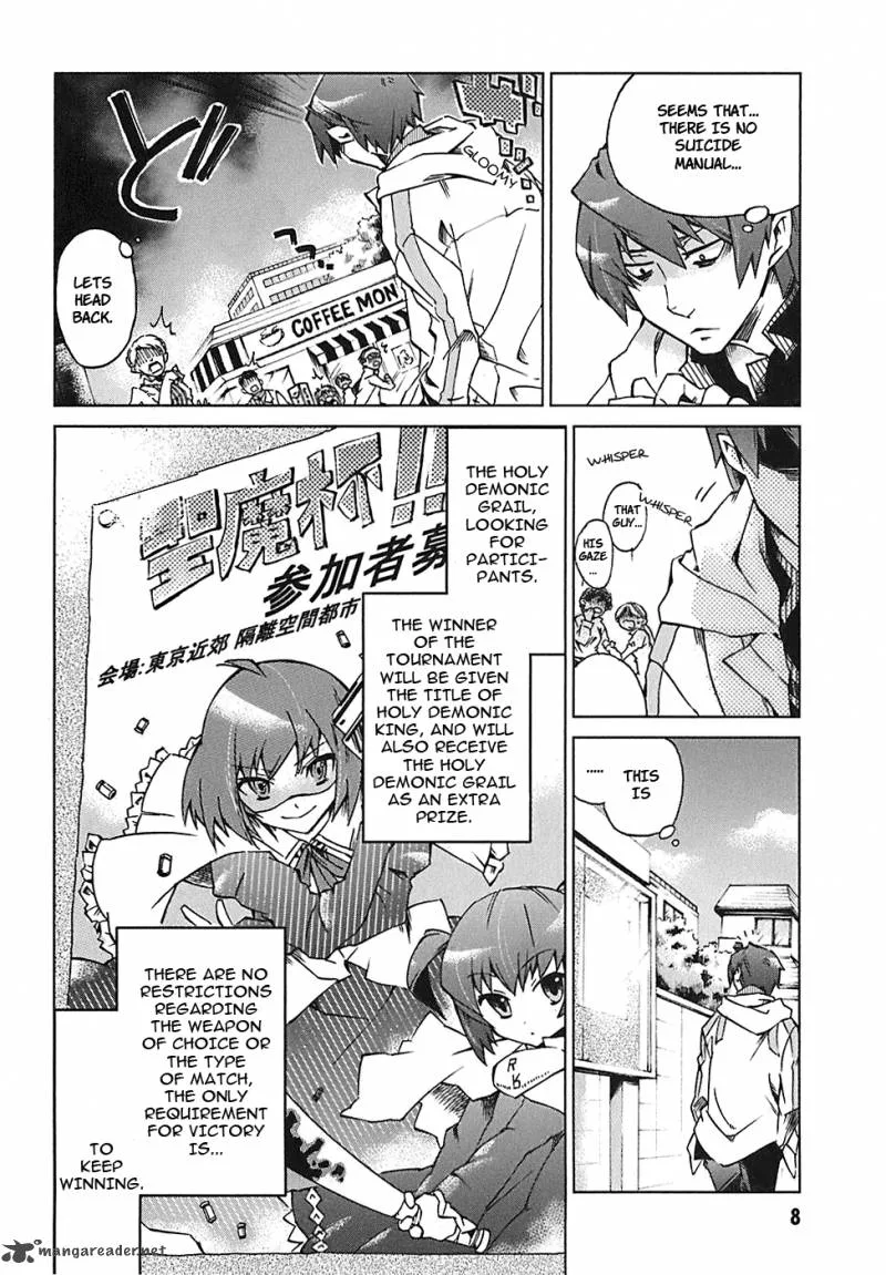 Sentou Jousai Masurawo Chapter 1 page 8