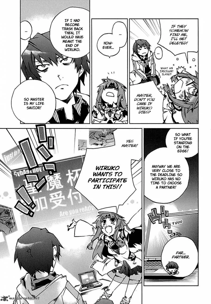 Sentou Jousai Masurawo Chapter 1 page 17
