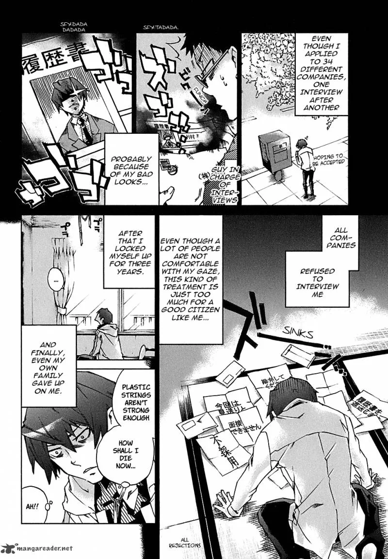 Sentou Jousai Masurawo Chapter 1 page 6