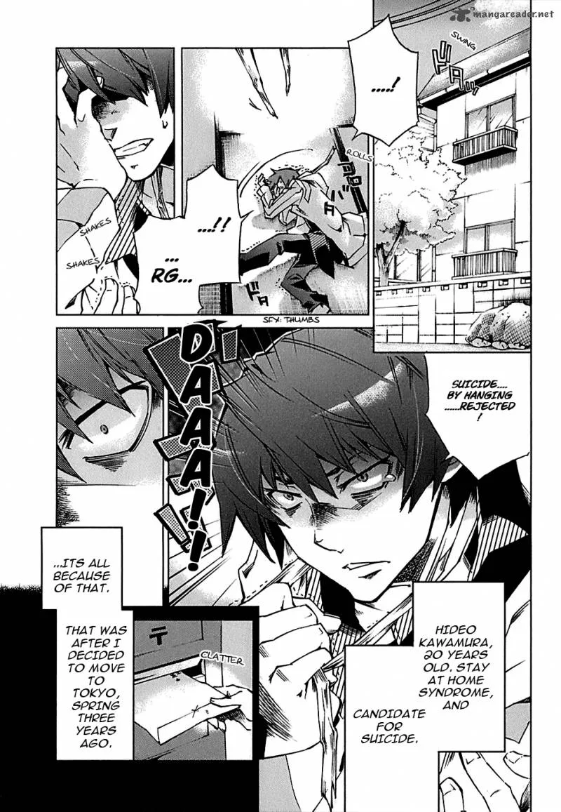 Sentou Jousai Masurawo Chapter 1 page 5