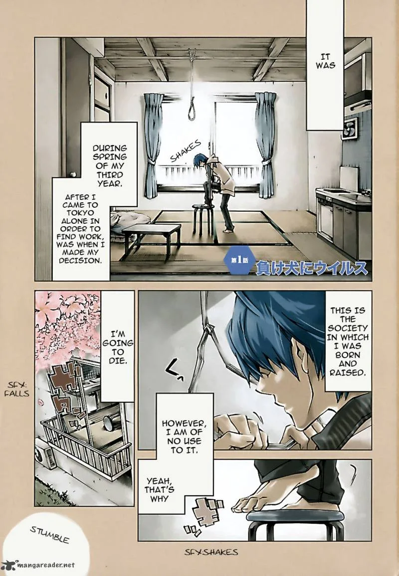 Sentou Jousai Masurawo Chapter 1 page 2