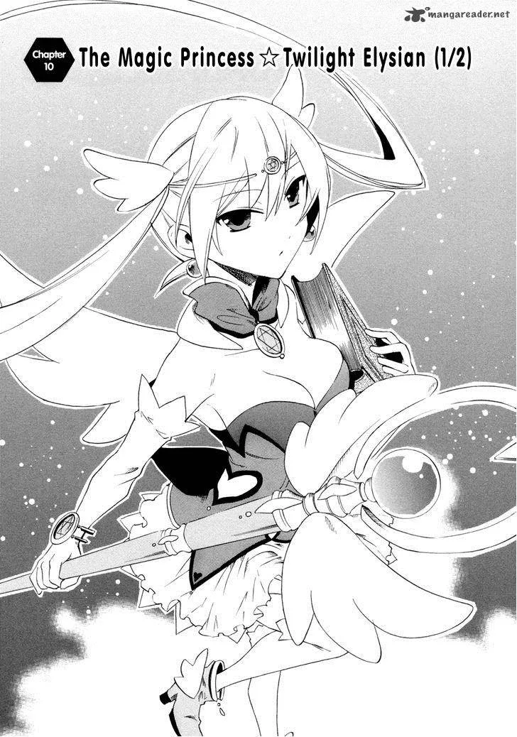 Sentou Jousai Masurawo Chapter 10 page 3