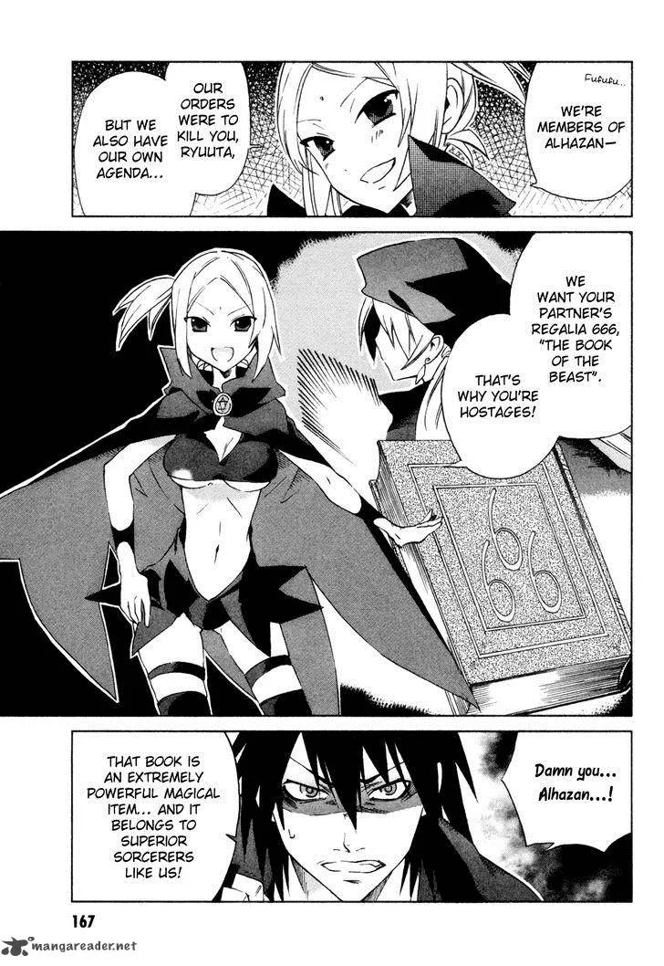Sentou Jousai Masurawo Chapter 10 page 12