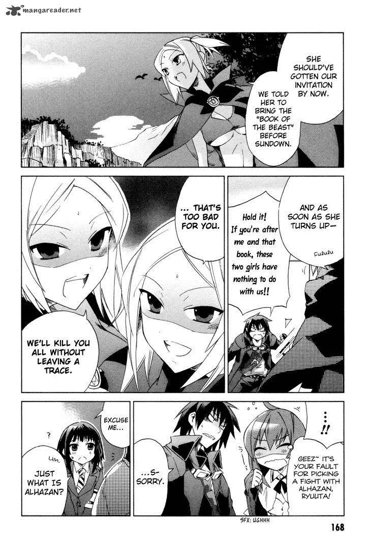 Sentou Jousai Masurawo Chapter 10 page 13