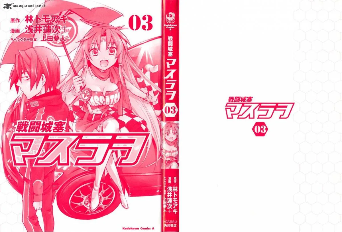Sentou Jousai Masurawo Chapter 11 page 4