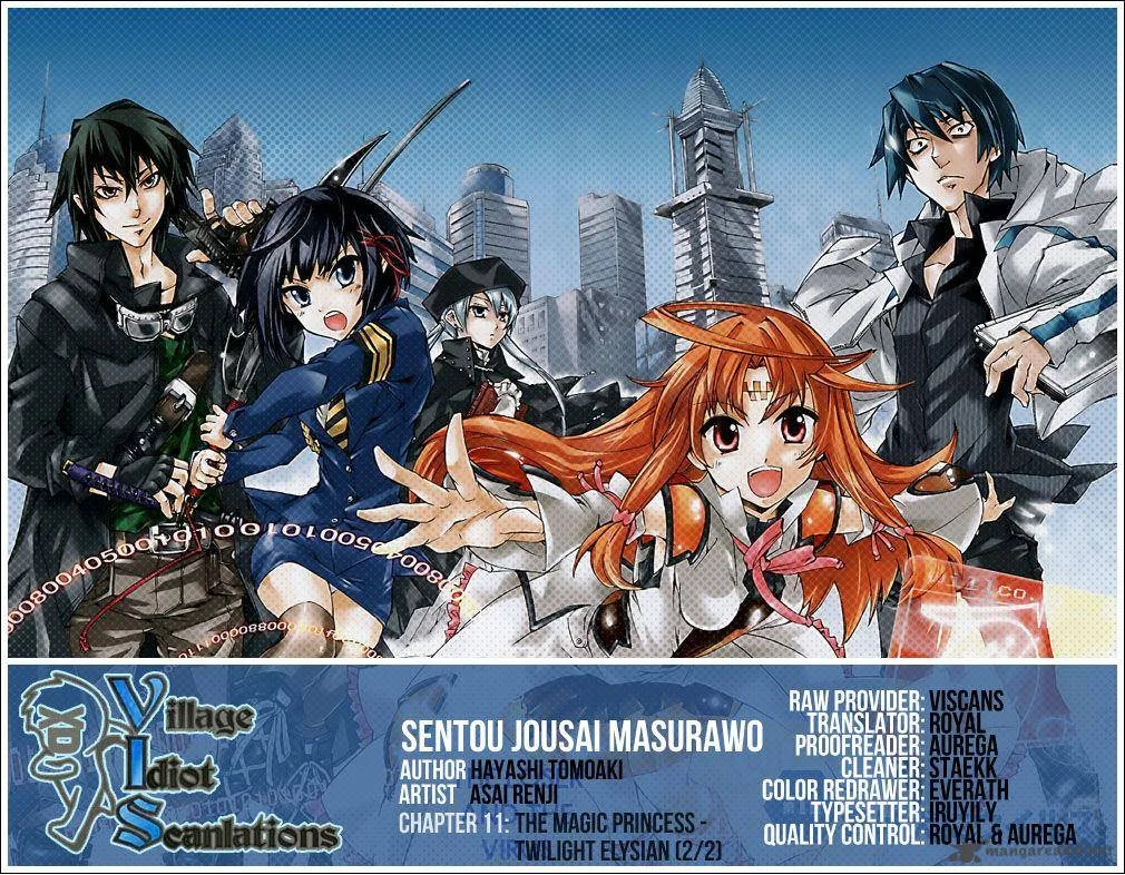 Sentou Jousai Masurawo Chapter 11 page 1