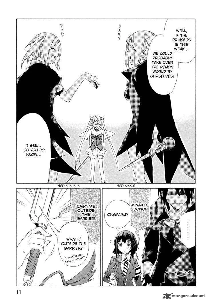 Sentou Jousai Masurawo Chapter 11 page 14