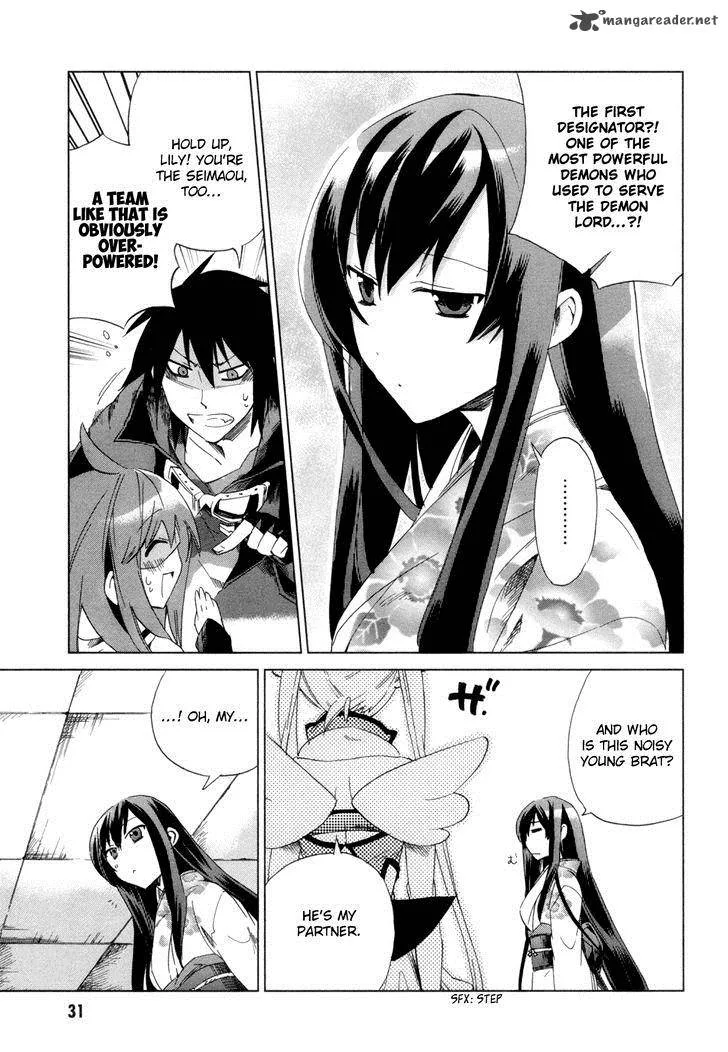 Sentou Jousai Masurawo Chapter 11 page 33