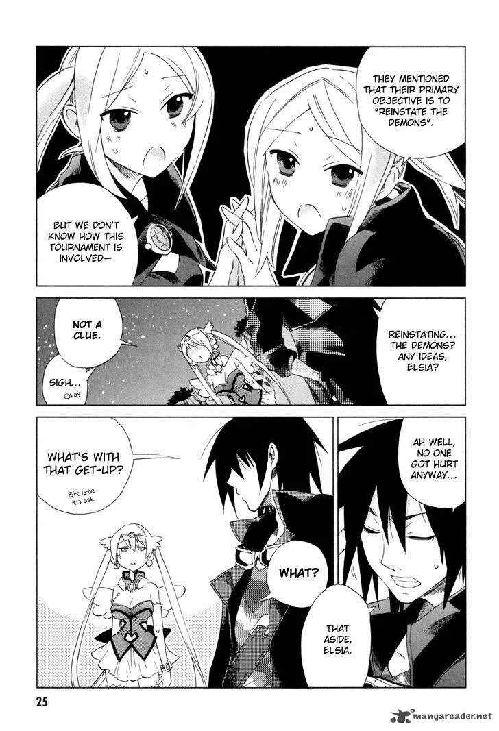 Sentou Jousai Masurawo Chapter 11 page 27